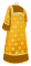 Стихарь дьяконский - парча П "Русский орёл" (жёлтый-золото) вид сзади, с бархатными вставками, обиходная отделка