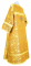Стихарь дьяконский - парча П "Феофания" (жёлтый-золото) вид сзади, обыденная отделка