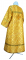 Стихарь дьяконский - парча П "Казань" (жёлтый-золото) вид сзади, обиходные кресты