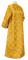 Стихарь дьяконский - парча П "Муром" (жёлтый-золото) вид сзади, обиходные кресты