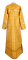 Стихарь дьяконский - парча П "Острожская" (жёлтый-золото) вид сзади, обиходная отделка