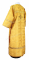 Стихарь дьяконский - парча П "Изборск" (жёлтый-золото) вид сзади, обиходная отделка