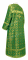 Стихарь дьяконский - парча П "Старо-греческая" (зелёный-золото) (вид сзади), обиходные кресты
