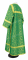 Стихарь дьяконский - парча П "Василия" (зелёный-золото) вид сзади, обиходная отделка