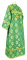 Стихарь дьяконский - парча П "Мирликийская" (зелёный-золото) вид сзади, обиходная отделка