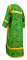Стихарь дьяконский - парча П "Алания" (зелёный-золото), (вид сзади), Обыденные кресты