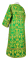 Стихарь дьяконский - парча П "Павлины" (зелёный-золото) (вид сзади), обиходные кресты