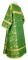 Стихарь дьяконский - парча П "Феофания" (зелёный-золото) вид сзади, обыденная отделка