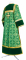 Стихарь дьяконский - парча П "Кустодия" (зелёный-золото) (вид сзади), с бархатными вставками, обиходная отделка