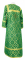 Стихарь дьяконский - парча П "Николаев" (зелёный-золото) вид сзади, обыденная отделка