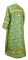 Стихарь дьяконский - парча П "Растительный крест" (зелёный-золото) вид сзади, обиходная отделка