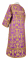 Стихарь дьяконский - парча П "Павлины" (фиолетовый-золото) вид сзади, обиходная отделка