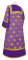 Стихарь дьяконский - парча П "Русский орёл" (фиолетовый-золото) вид сзади, с бархатными вставками, обиходная отделка