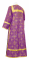 Стихарь дьяконский - парча П "Кустодия" (фиолетовый-золото) вид сзади, обыденная отделка