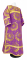 Стихарь дьяконский - парча П "Рождественская звезда" (фиолетовый-золото), обиходная отделка