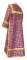 Стихарь дьяконский - парча П "Каппадокия" (фиолетовый-золото), вид сзади, обыденная отделка