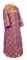 Стихарь дьяконский - парча П "Мирликийская" (фиолетовый-золото), обиходная отделка