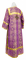 Стихарь дьяконский - парча П "Шуя" (фиолетовый-золото), вид сзади, обыденная отделка
