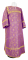 Стихарь дьяконский - парча П "Альфа-и-Омега" (фиолетовый-золото), обиходная отделка