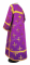 Стихарь дьяконский - парча П "Ефросиния" (фиолетовый-золото), вид сзади, обиходная отделка