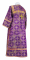 Стихарь дьяконский - парча П "Кустодия" (фиолетовый-золото) вид сзади, соборная отделка