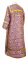 Стихарь дьяконский - парча П "Растительный крест" (фиолетовый-золото) вид сзади, обиходная отделка