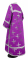 Стихарь дьяконский - парча П "Ефросиния" (фиолетовый-серебро), вид сзади, обиходная отделка