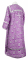 Стихарь дьяконский - парча П "Растительный крест" (фиолетовый-серебро) вид сзади, обиходная отделка