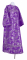 Стихарь дьяконский - парча П "Курск" (фиолетовый-серебро) (вид сзади), обиходная отделка