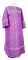 Стихарь дьяконский - парча П "Альфа-и-Омега" (фиолетовый-серебро), обиходная отделка
