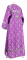 Стихарь дьяконский - парча П "Петроград" (фиолетовый-серебро) вид сзади, обиходная отделка