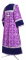 Стихарь дьяконский - парча П "Кустодия" (фиолетовый-серебро) (вид сзади) с бархатными вставками, обиходная отделка