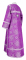 Стихарь дьяконский - парча П "Вильно" (фиолетовый-серебро), вид сзади, обиходная отделка