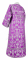 Стихарь дьяконский - парча П "Павлины" (фиолетовый-серебро) вид сзади, обиходная отделка