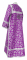 Стихарь дьяконский - парча П "Каппадокия" (фиолетовый-серебро), вид сзади, обыденная отделка