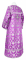 Стихарь дьяконский - парча П "Лоза" (фиолетовый-серебро) вид сзади, обиходная отделка
