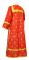 Стихарь дьяконский - парча П "Кустодия" (красный-золото) вид сзади, обыденная отделка