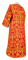 Стихарь дьяконский - парча П "Павлины" (красный-золото) вид сзади, обиходная отделка