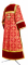 Стихарь дьяконский - парча П "Кустодия" (красный-золото) (вид сзади), с бархатными вставками, обиходная отделка