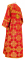Стихарь дьяконский - парча П "Почаев" (красный-золото) вид сзади, обиходная отделка