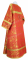 Стихарь дьяконский - парча П "Феофания" (красный-золото) вид сзади, обыденная отделка