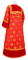 Стихарь дьяконский - парча П "Русский орёл" (красный-золото) вид сзади, с бархатными вставками, обиходная отделка