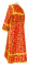 Стихарь дьяконский - парча П "Каппадокия" (красный-золото), вид сзади, обыденная отделка