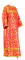 Стихарь дьяконский - парча П "Царский крест" (красный-золото), обыденная отделка