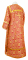 Стихарь дьяконский - парча П "Растительный крест" (красный-золото) вид сзади, обиходная отделка