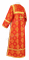 Стихарь дьяконский - парча П "Воскресение" (красный-золото) вид сзади, обиходная отделка