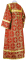 Стихарь дьяконский - парча П "Убрус" (красный-золото) вид сзади, обиходные кресты