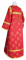 Стихарь дьяконский - парча П "Дубна" (красный-золото) вид сзади, обыденная отделка