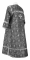 Стихарь дьяконский - парча П "Альфа-и-Омега" (чёрный-серебро) вид сзади, обиходная отделка