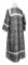 Стихарь дьяконский - парча П "Шуя" (чёрный-серебро), вид сзади, обыденная отделка